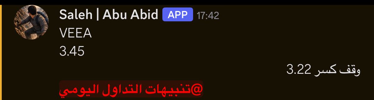 Saleh_Snip's tweet photo. مو باي مكان تلاقيها..

صفقة استمرارية بهدف اول +28% وقف 6% 

صحيح هذي صفقتنا اليوم في سهم $VEEA 
دخلناه من مناطق 3.45 مع وقف 3.22 وهدف اول 4.40

صفقة وحدة تغنيك عن متابعة الشاشة ومطاردة الاسهم بشكل يومي https://t.co/iEDu7jrTTX