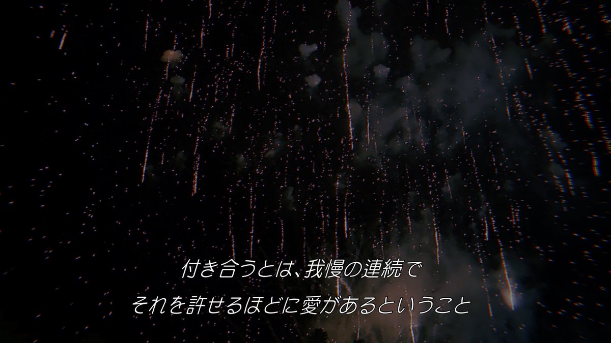 0z0z_'s tweet photo. 付き合うとは https://t.co/GjGbXys2P1