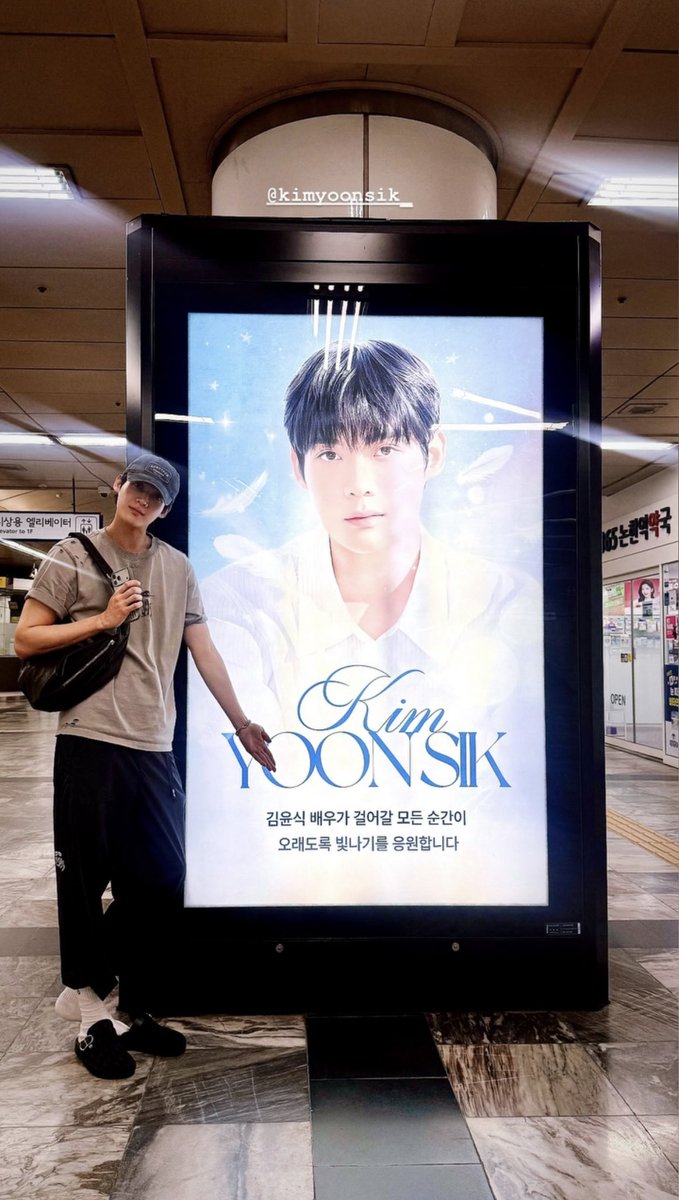 akatsuki_92's tweet photo. 比电子屏幕还要耀眼的金允植
#Yoonzip #김윤식 #KimYoonSik #金允植 https://t.co/EnJLWJDYe7