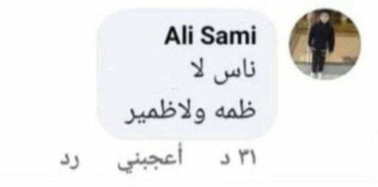 m_ihvb's tweet photo. شركات الادوية* https://t.co/GOHdmWFeg2