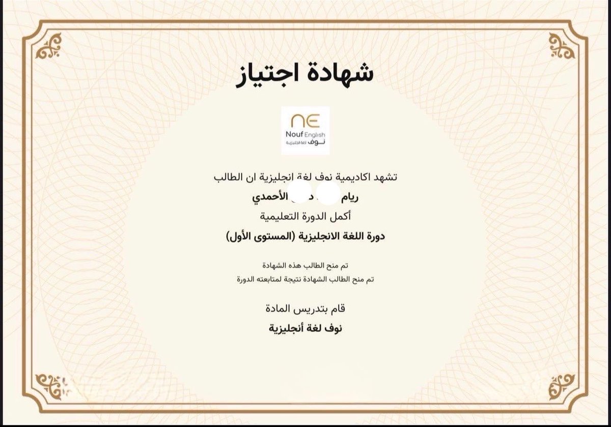 Vokiray's tweet photo. فخورة بحصولي على شهادة اجتياز  دورة اللغة الانجليزية ( المستوى الاول) في اكاديمية نوف 
و اتمنى ان تكون بداية لتحقيق المزيد من النجاح في مجال Gis https://t.co/meTTomWQJt