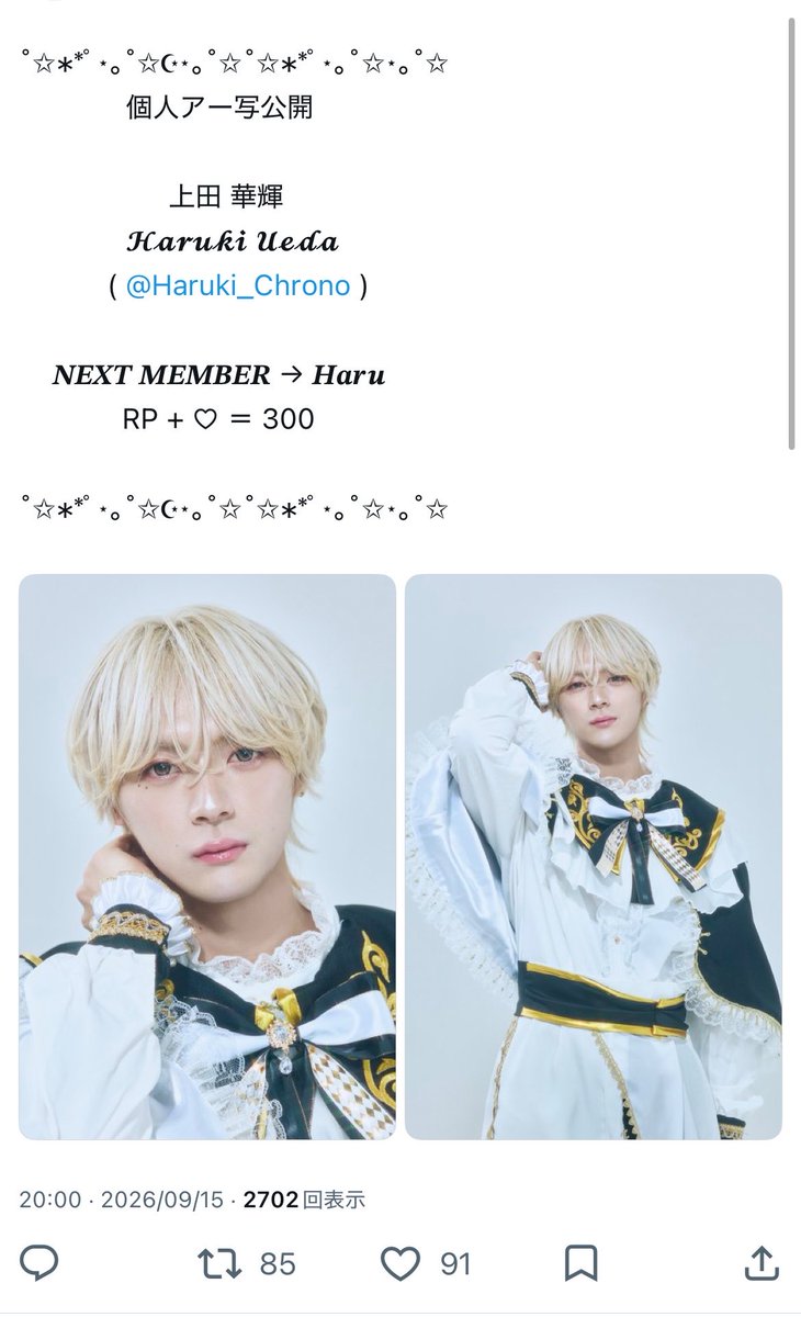 2nfziz's tweet photo. @__x_0O0_x__ 検索よりお声がけ失礼します😭♡
🗝含め7垢からお手伝いさせて頂きました！お手隙の際に当方bio🔗先にお返しいただけると幸いです；； https://t.co/5xMjg2k8nG