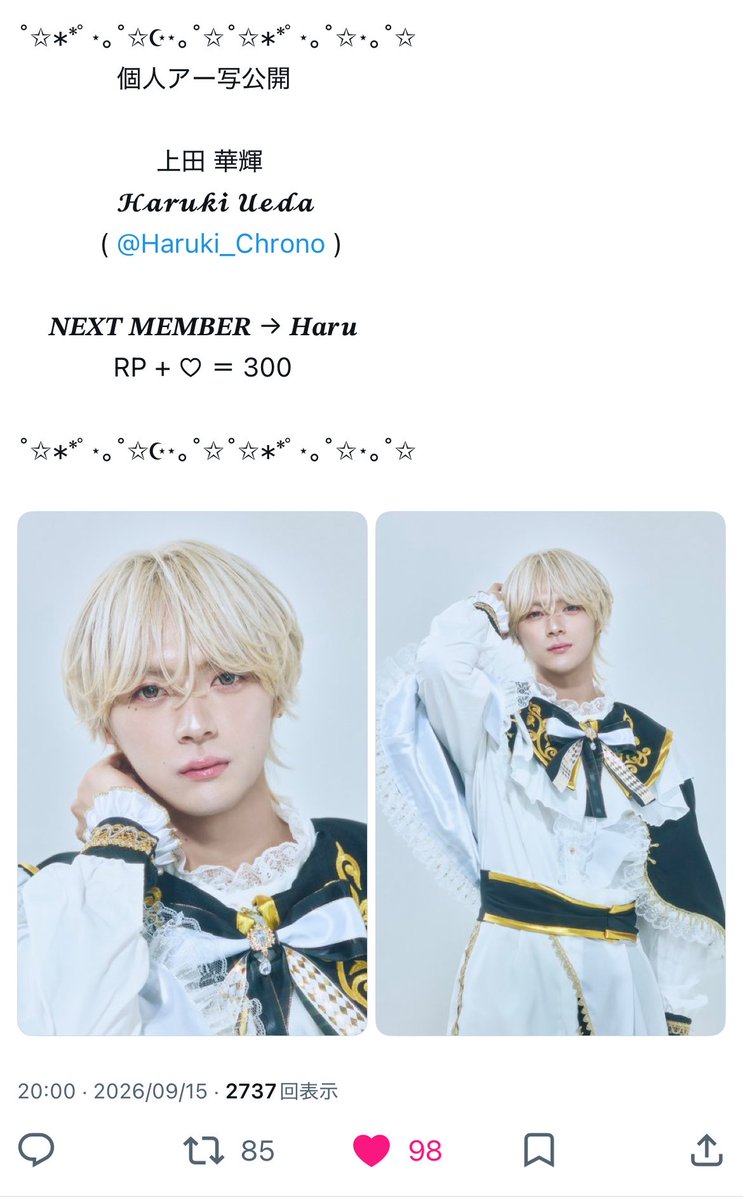 2nfziz's tweet photo. @__x_0O0_x__ 検索よりお声がけ失礼します😭♡
🗝含め7垢からお手伝いさせて頂きました！お手隙の際に当方bio🔗先にお返しいただけると幸いです；； https://t.co/5xMjg2k8nG