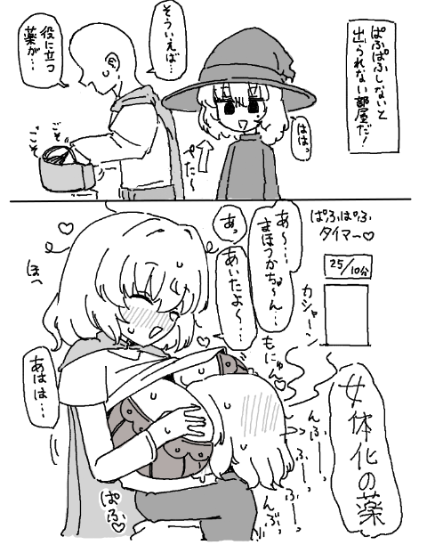 jouyoku_0824's tweet photo. ぱふぱふ https://t.co/6zA3Jhyfpy