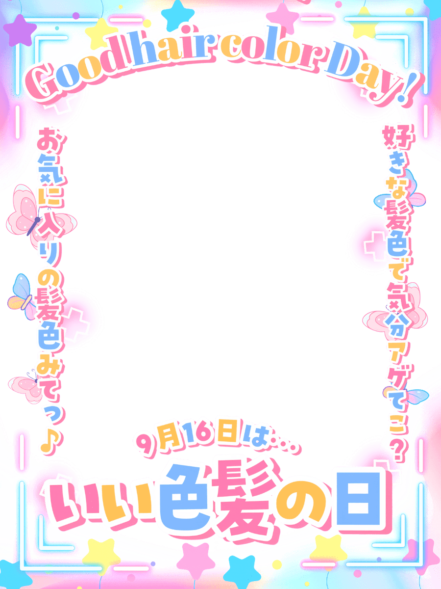 Oo0u0pO's tweet photo. ˚.✧🫧🌸✨ フリー素材 ✨🌸🫧✧. ˚

⋰ 
      9月16日は  #いい色髪の日 🌈✨˖˚◌
 ⋱

✍🏻 💖や🔂大感謝です🥹🫶🏻🫧
『皆さんの素敵な髪色みせてください💫』

⇣パターンは5色🩷リプ欄へどうぞ🎀

#Vtuber素材 #おはようVtuber素材 https://t.co/XXgnVIXMW9