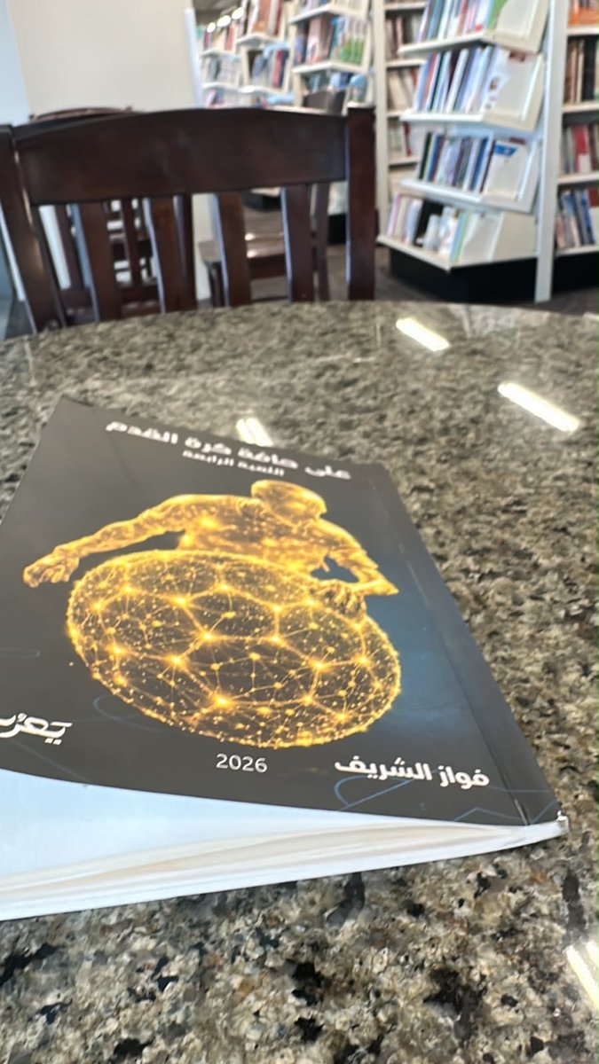 khalidQ90's tweet photo. @FawazAlshreef @jabergarni1 @AbdulazizTF @TeamSaudi @mosgovsa ماهذا الابداع 
اثبات جديد على انك مختلف 
كتبت بأنامل الابداع التي لامست سعف النخيل فتساقط رطبا وهي نفسها التي داعبت امواج البحر فتناثرت منها حبات اللؤلؤ 
حبكة كاملة الدسم حتى العشاء الاخير
واذا كنت تسأل هل بقي لنا شيء من اللعبه ؟
رأي بقي لنا الكثير ما دام هناك فواز 🙏🏻🌹 https://t.co/LuEi5BGFgy