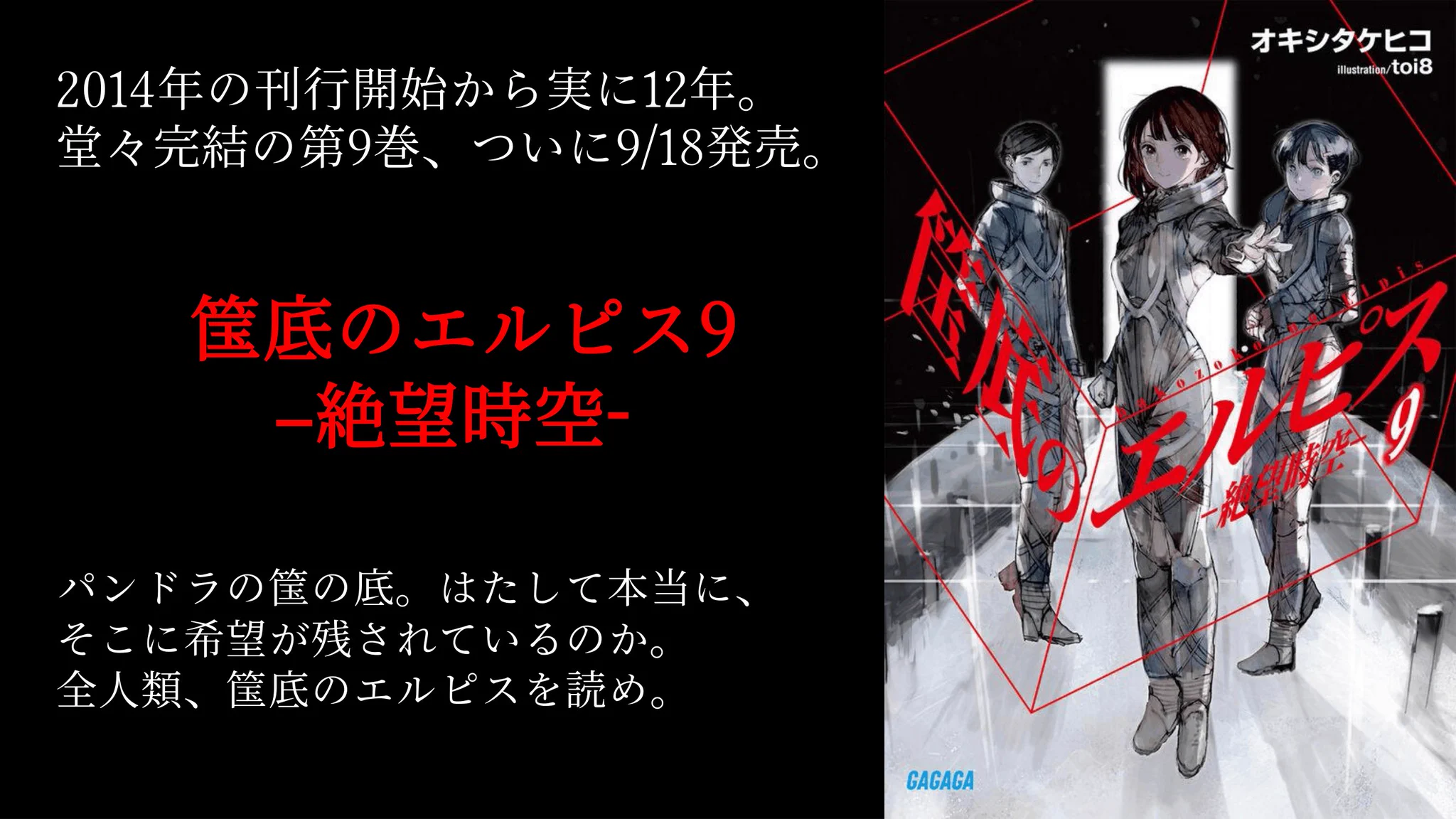Ichiro TANAKA (田中一郎) on X: 