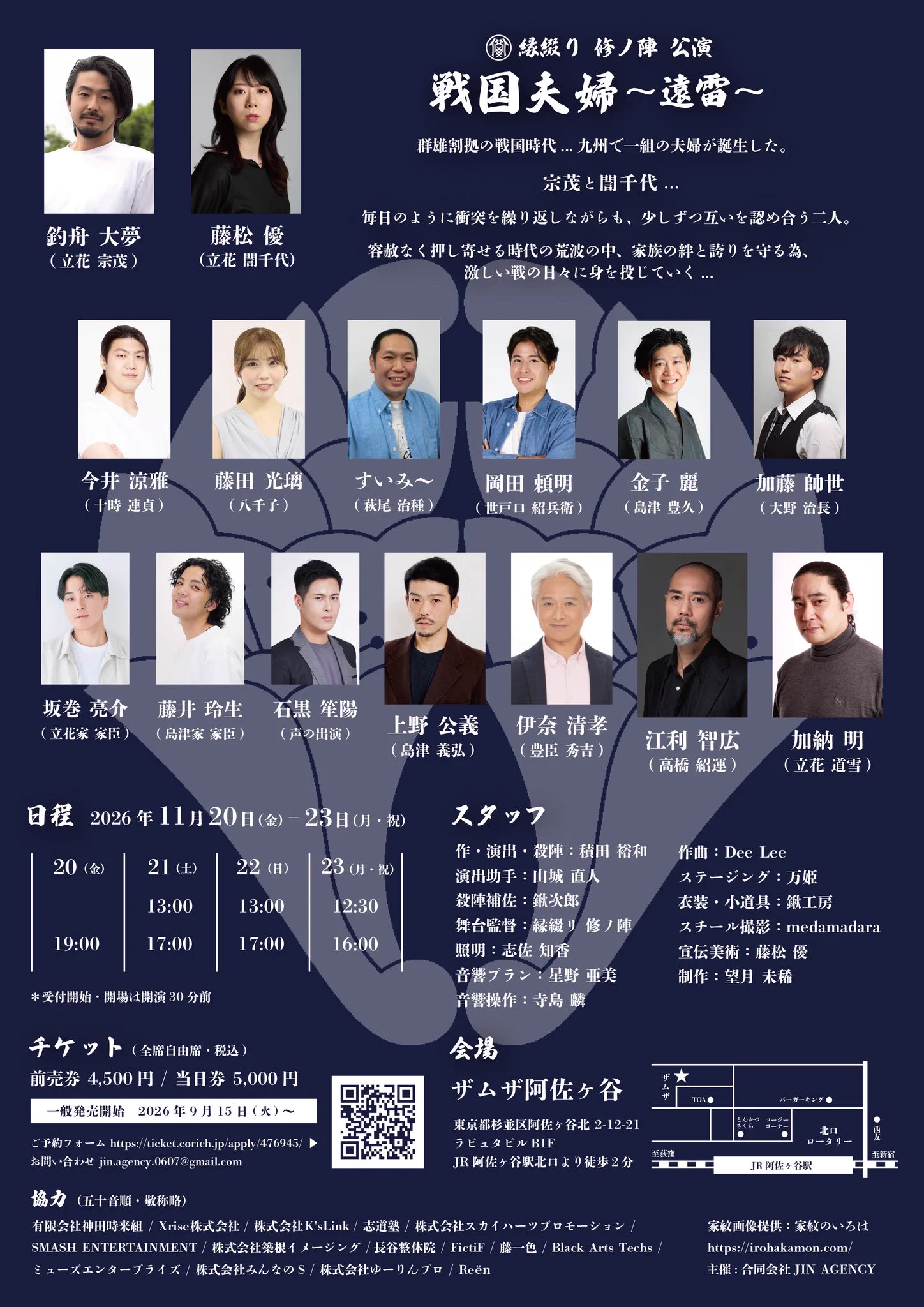 積田裕和 on X: 