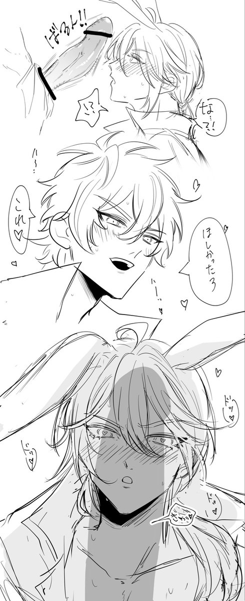 fufumomo_'s tweet photo. 🔞 エイエド https://t.co/ahMw1TWN7W