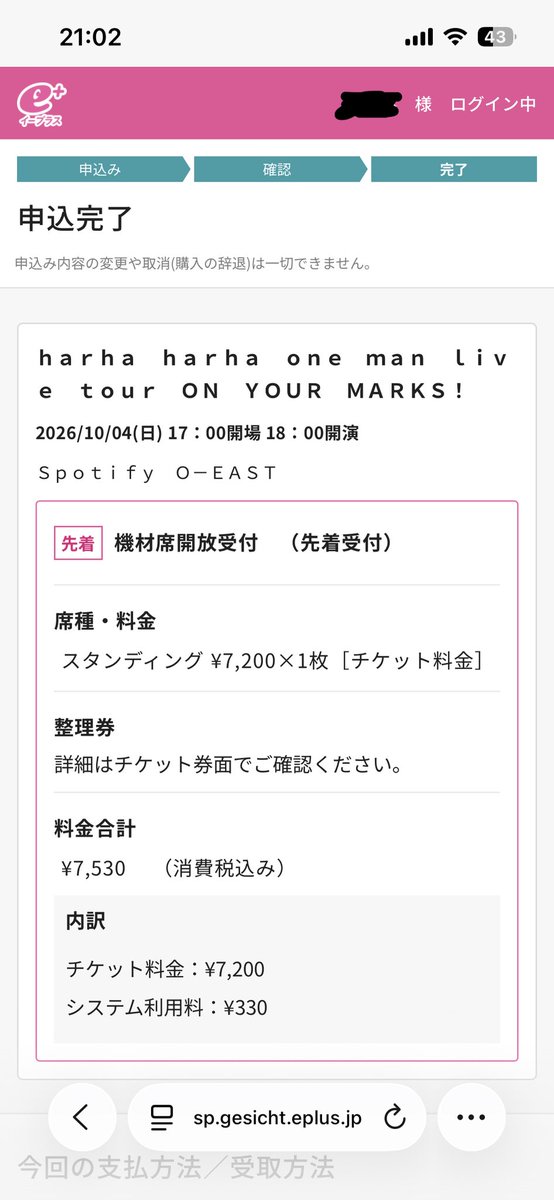 cyanblue_yoshi's tweet photo. harha3月にいくけど、早めに行けてラッキー https://t.co/kw8BruxRip