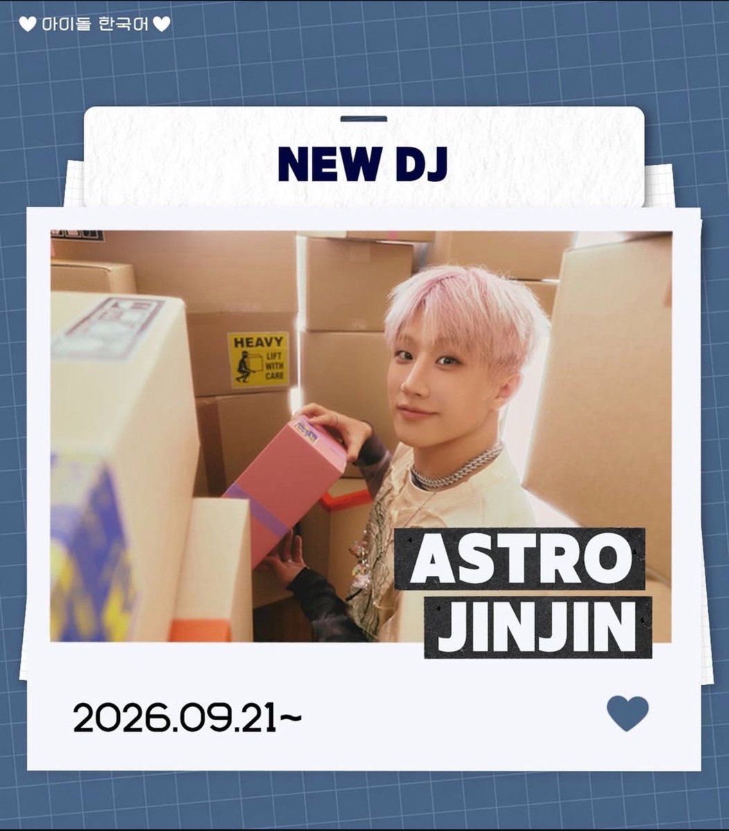 stanastro1602's tweet photo. IT REALLY IS JINJIN!!! So excited to have him back as DJ!!!🥹🥹🥹

Starting this Monday (Sept 21) already!!! 

#JINJIN #진진 #ASTRO #아스트로 https://t.co/5G85Y6AV7D