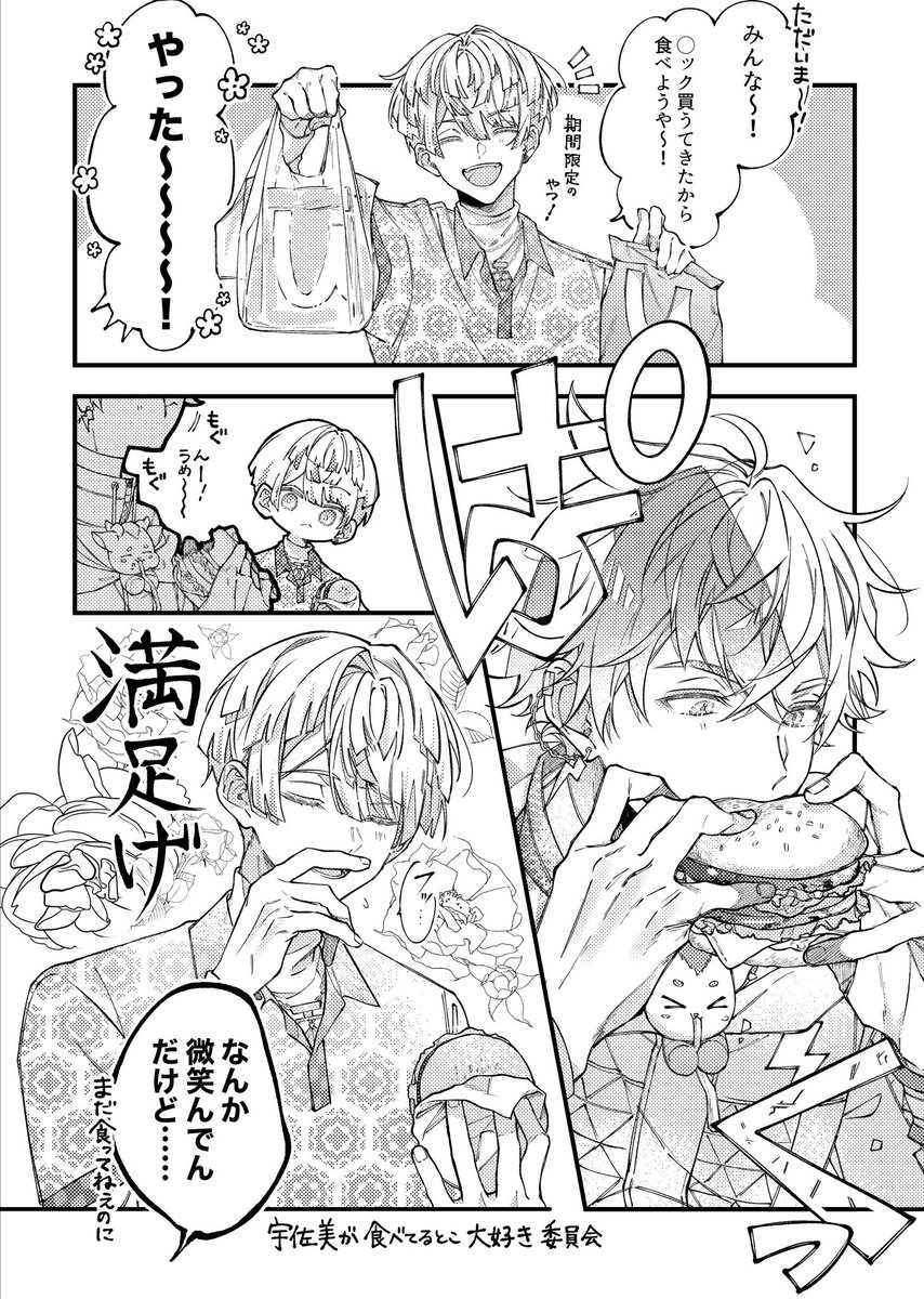 Cpupupupu's tweet photo. オリエンスと食欲の秋🍂
※捏造 https://t.co/FKgDtGhUlg