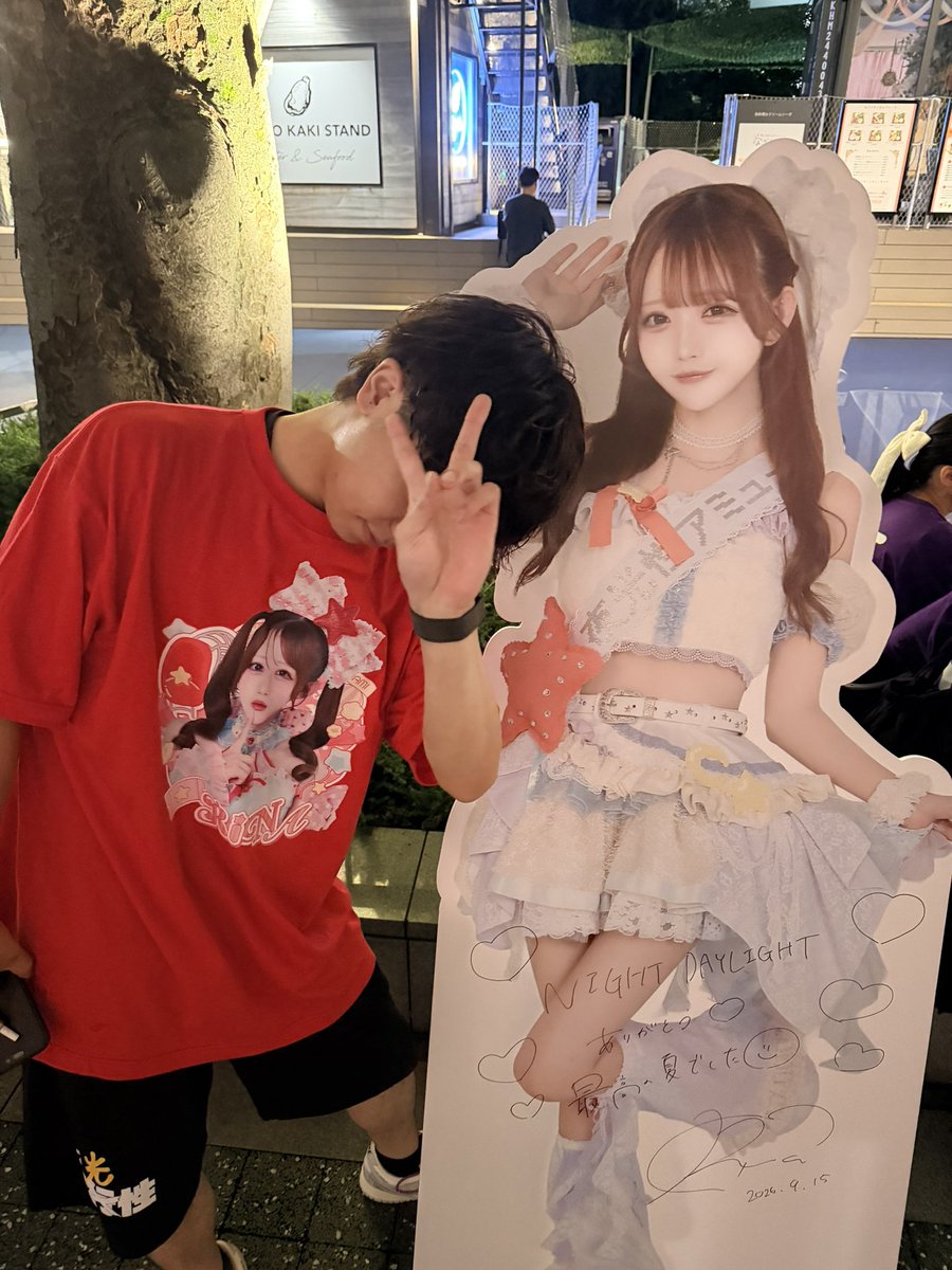 Dylankinkin's tweet photo. りんりん招待ありがとう！ https://t.co/uSnVPqu3wq