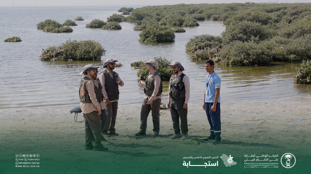 ncecksa's tweet photo. Launched by His Royal Highness Prince Saud bin Bandar bin Abdulaziz, Deputy Governor of the Eastern Province, #Estijabah25 began today along the Eastern Province coast, with leaders and representatives of the National Center for #EnvironmentalCompliance in attendance. https://t.co/ewwT6WI7qL