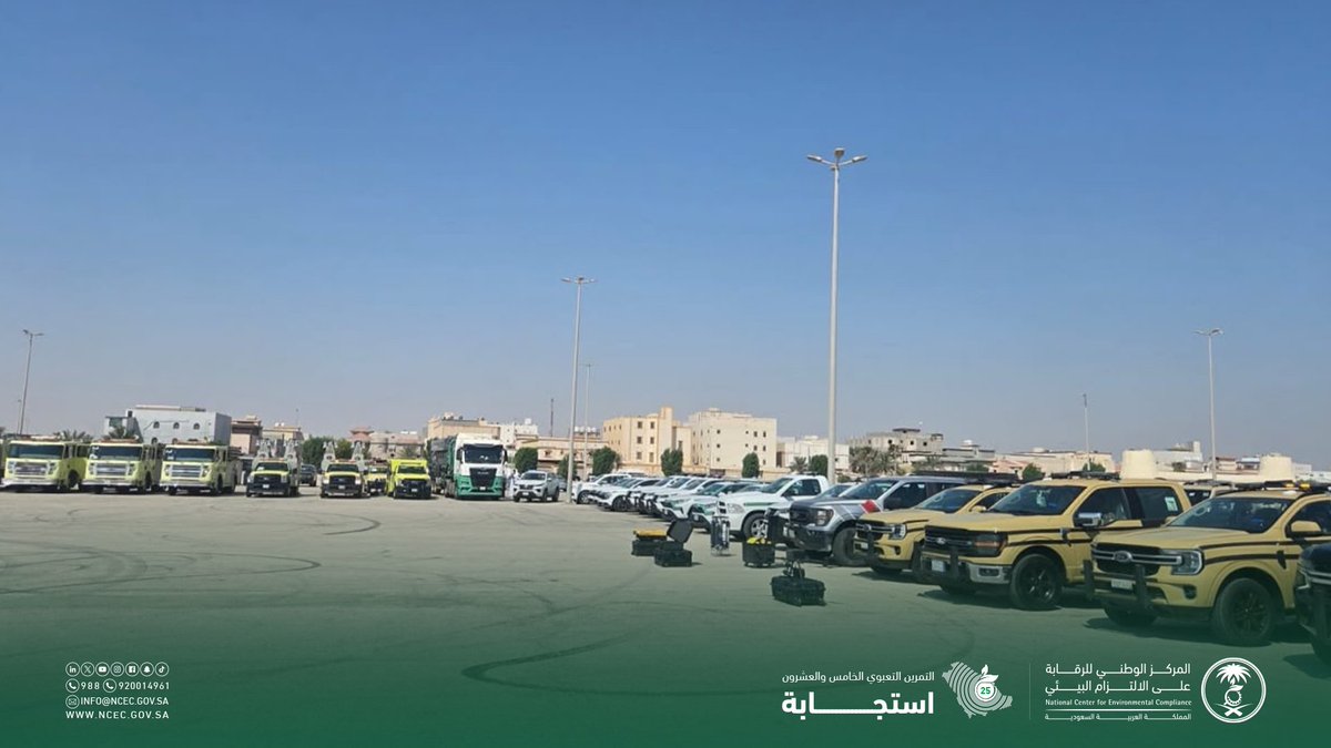 ncecksa's tweet photo. Launched by His Royal Highness Prince Saud bin Bandar bin Abdulaziz, Deputy Governor of the Eastern Province, #Estijabah25 began today along the Eastern Province coast, with leaders and representatives of the National Center for #EnvironmentalCompliance in attendance. https://t.co/ewwT6WI7qL