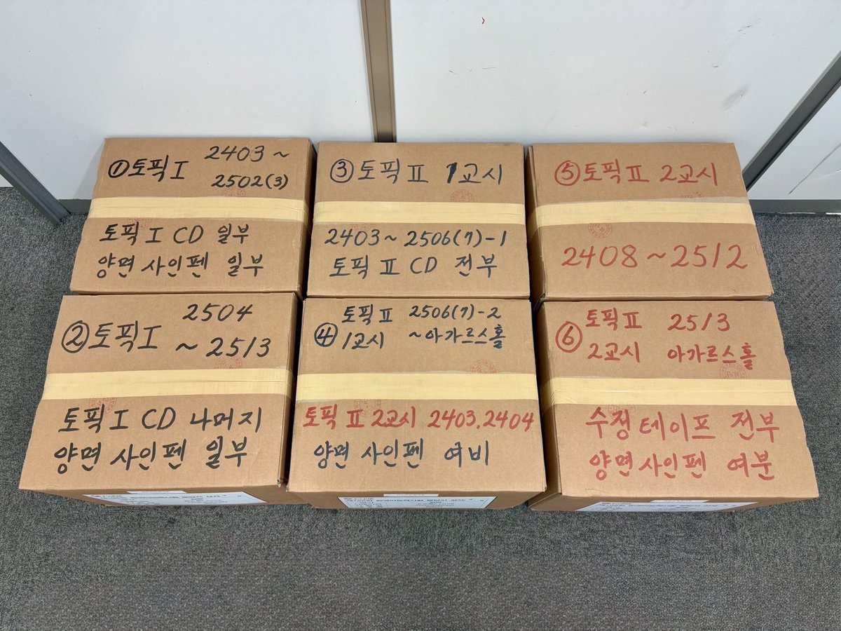 jeonseongsil's tweet photo. #韓国語能力試験 第108回
#한국어능력시험
#TOPIK

問題・答案用紙
聞き取り用CD
サインペン

等の数量確認を、すべて無事に終えました。

試験当日の10月18日(日)まで、責任を持って厳重に保管いたします🙏

시험 공부 파이팅하세요!!😊

#名古屋地域本部
#試験会場は愛知学院大学名城公園キャンパスアガルスタワー