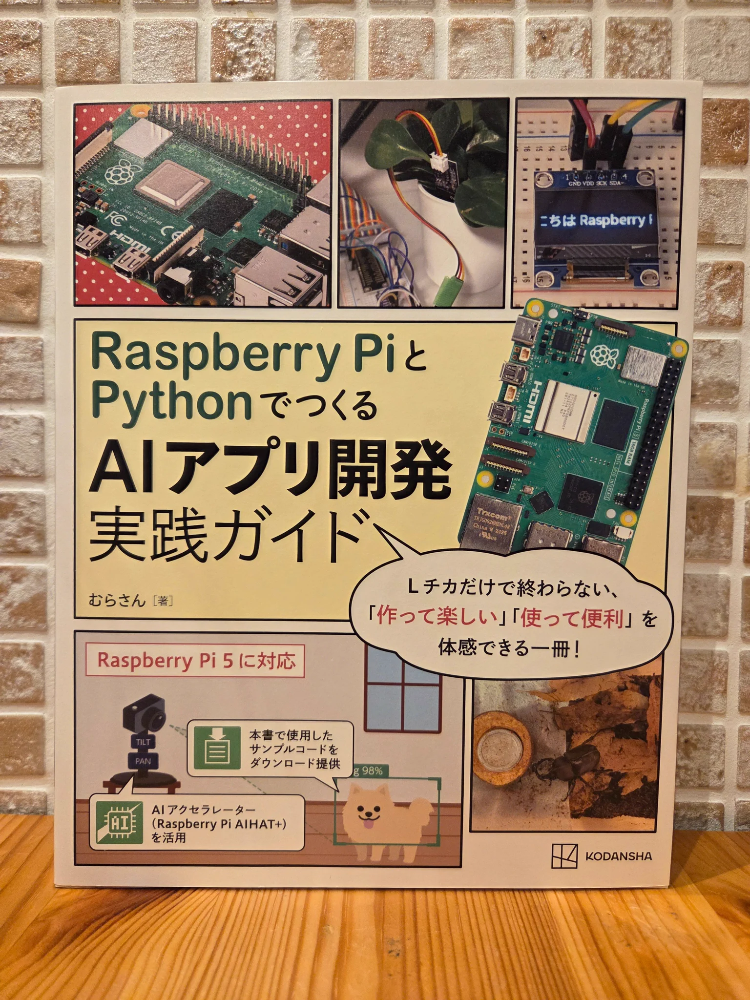 むらさん(Murasan) on X: 