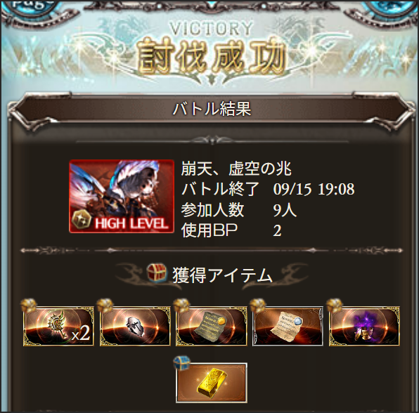 831GF's tweet photo. 今日もアーカーシャさんからで、合計４０個に！
明日のフェスで何かいいもの引けますように https://t.co/dKR1xdUNJR