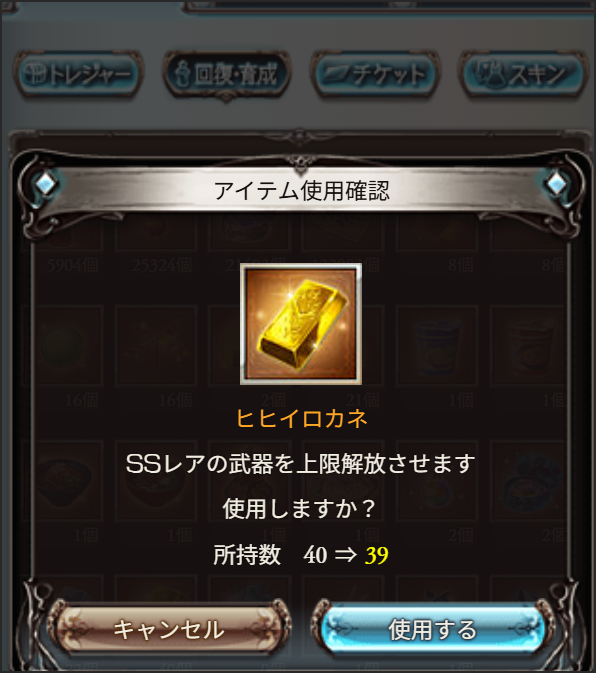 831GF's tweet photo. 今日もアーカーシャさんからで、合計４０個に！
明日のフェスで何かいいもの引けますように https://t.co/dKR1xdUNJR