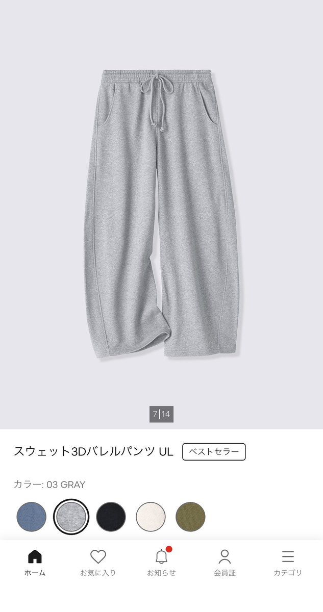 Yoiyoru_C's tweet photo. これ買ったんだけどシルエット綺麗で生地も好きな感じで気に入ってます、オススメです
(勉強垢とは思えない投稿) https://t.co/0QLler9ixW