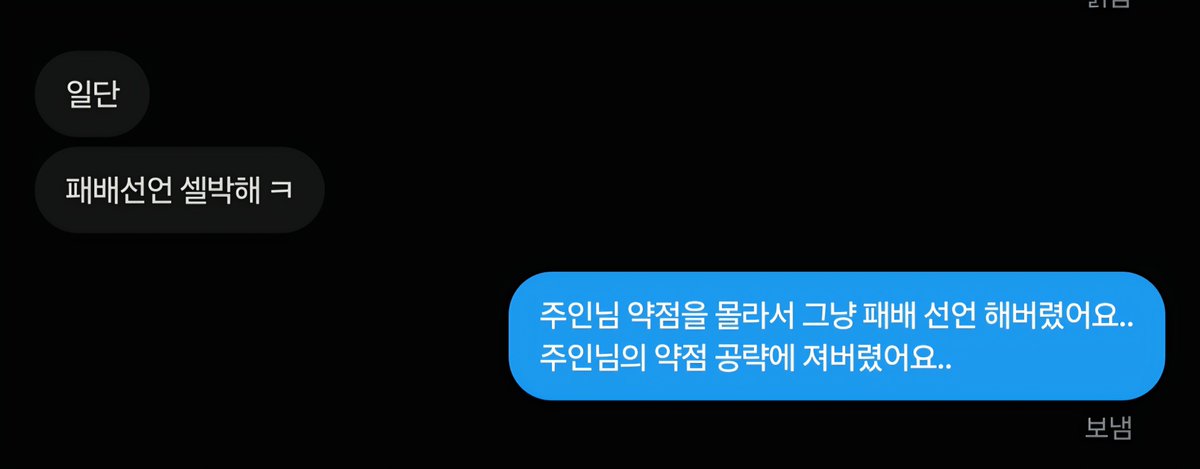 gooning_0913's tweet photo. @wzkovv 져버렸어..💦💦 https://t.co/vV1wPurBc6