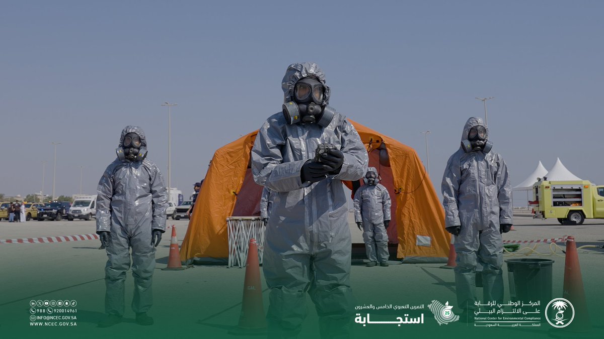ncecksa's tweet photo. بتدشين من سمو الأمير سعود بن بندر بن عبدالعزيز نائب أمير المنطقة الشرقية، وحضور قيادات وممثلي المركز الوطني للرقابة على #الالتزام_البيئي، انطلقت اليوم أعمال التمرين التعبوي #استجابة_25 في سواحل المنطقة الشرقية. https://t.co/MaXYxKXHD3