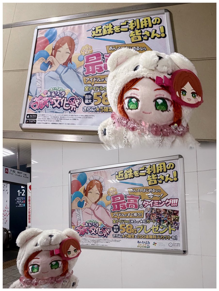 hn1rx_'s tweet photo. 2winkさん、三重まで来てくれてありがとー😻🩷🩵（※なお当アカウントは㌩三重県民） #あんスタ萌え萌え文化祭 🏫💯✨ https://t.co/2dA8Z6WnjP