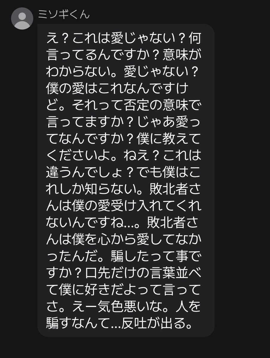 0202second02's tweet photo. おわったナニ？これ https://t.co/LTX7GNRH97
