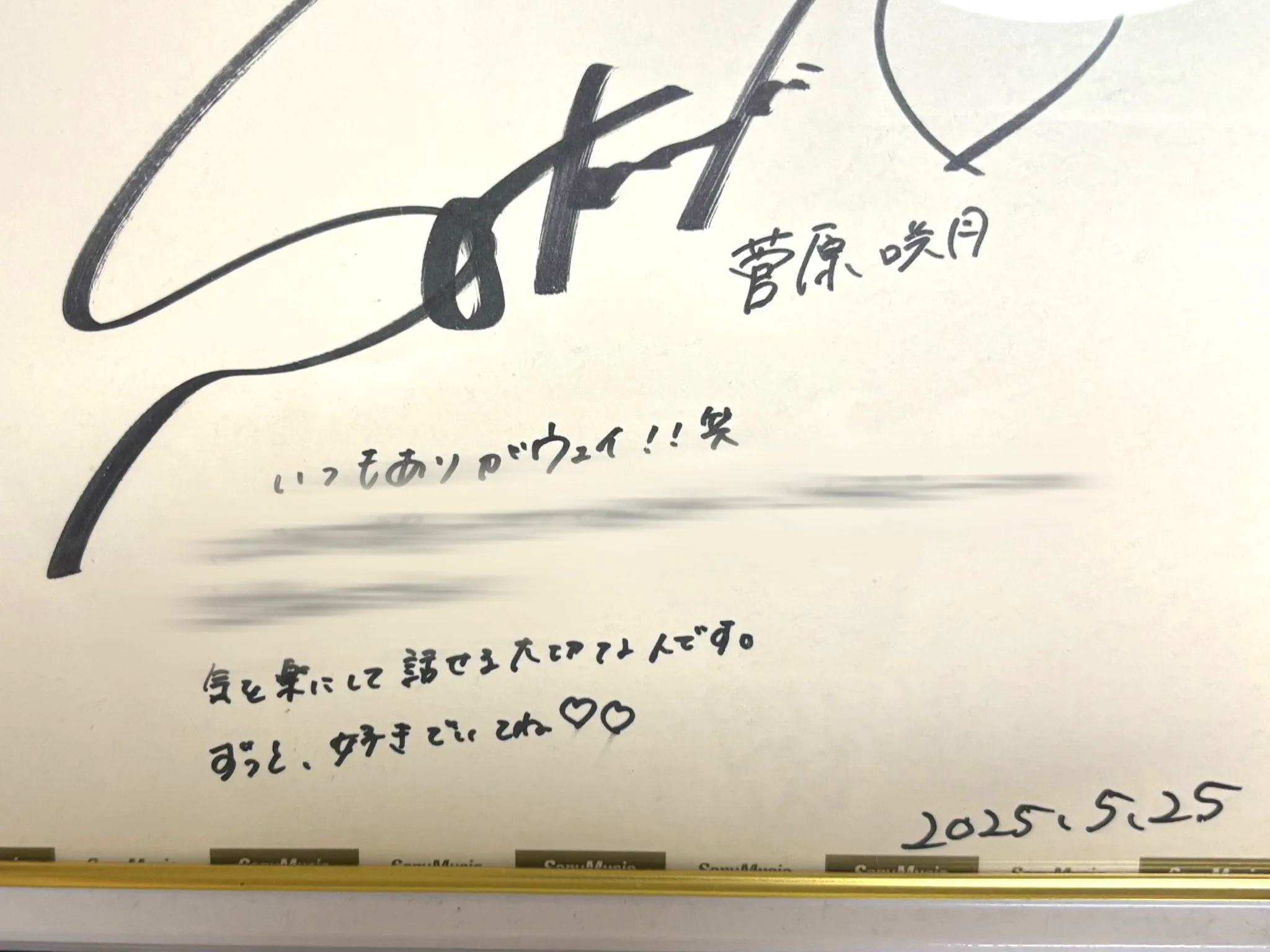 ら ん な う ぇ い ぃ on X: 