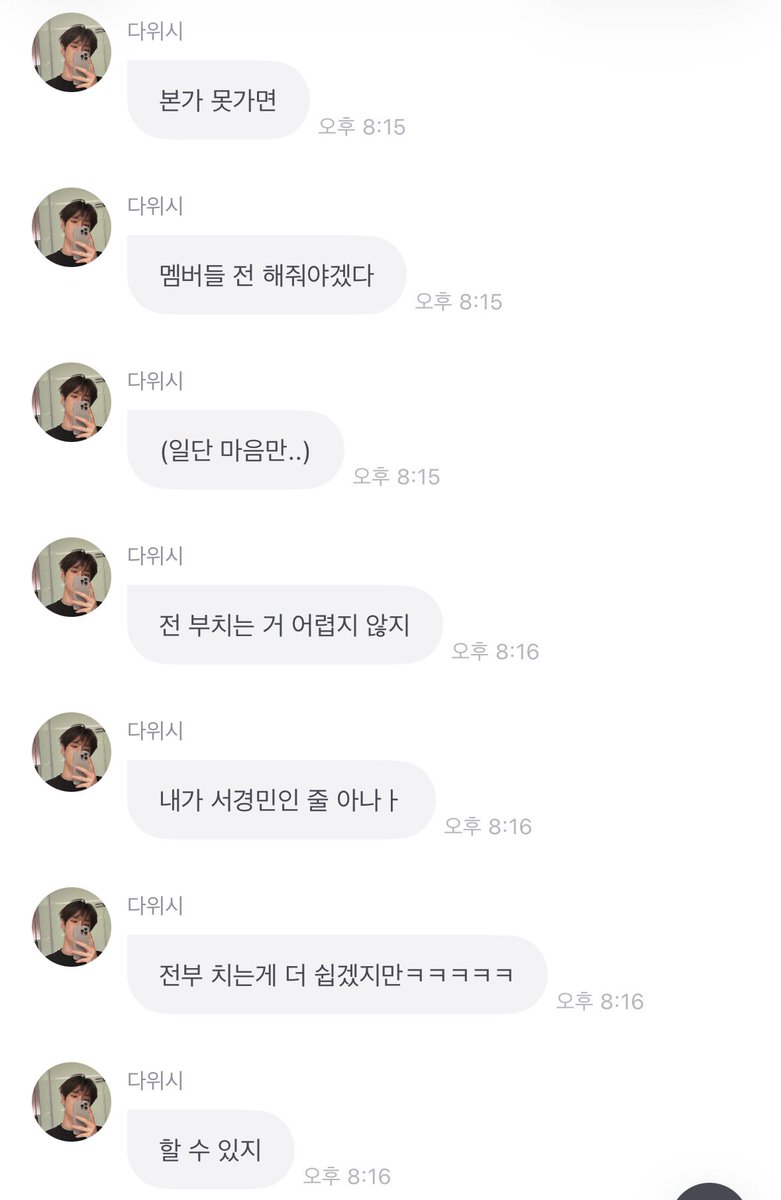 wonsohwa_'s tweet photo. 260915

이건 무슨 발언이라고 해야하나요 https://t.co/1vJ0rg35ir