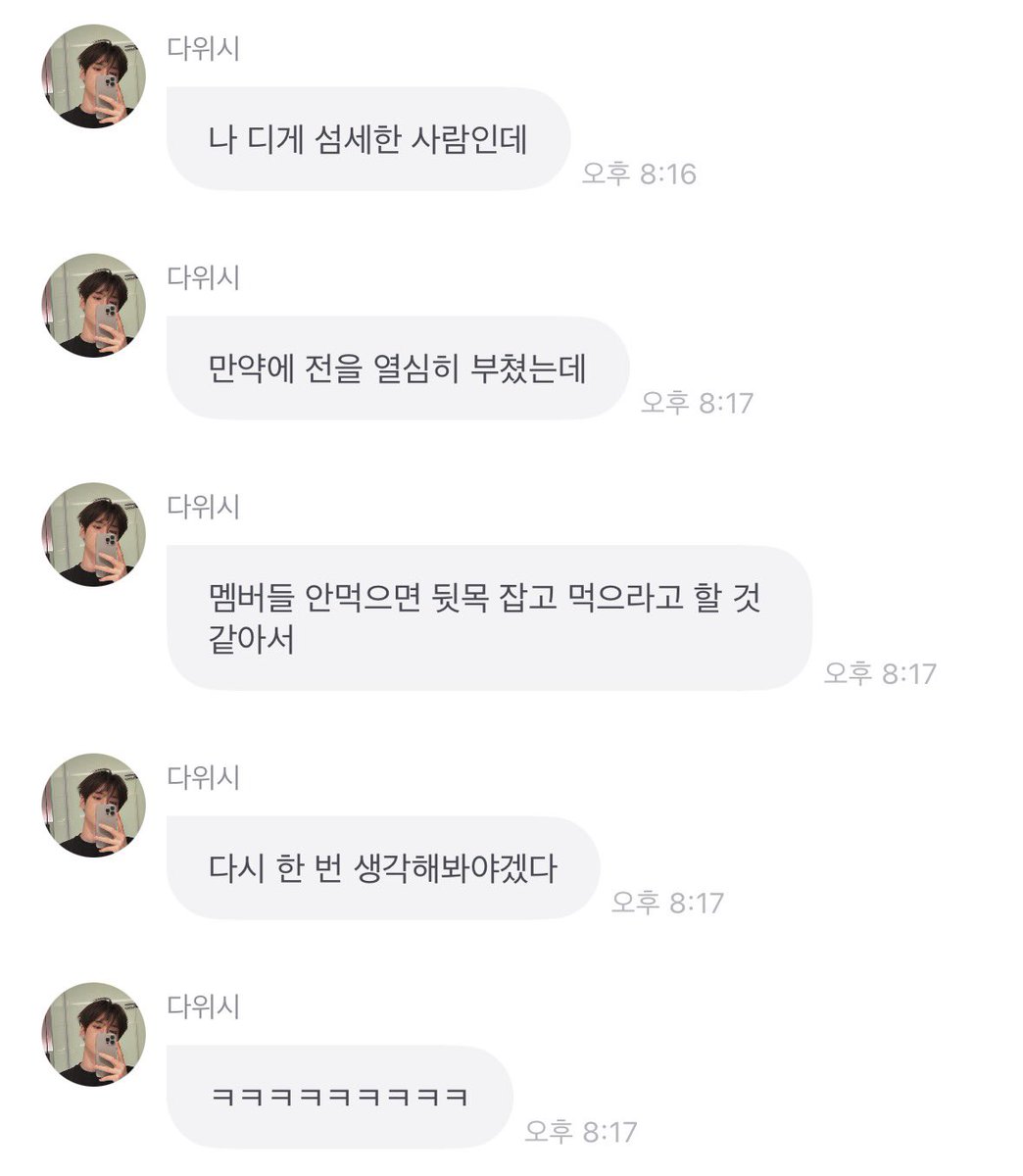 wonsohwa_'s tweet photo. 260915

이건 무슨 발언이라고 해야하나요 https://t.co/1vJ0rg35ir