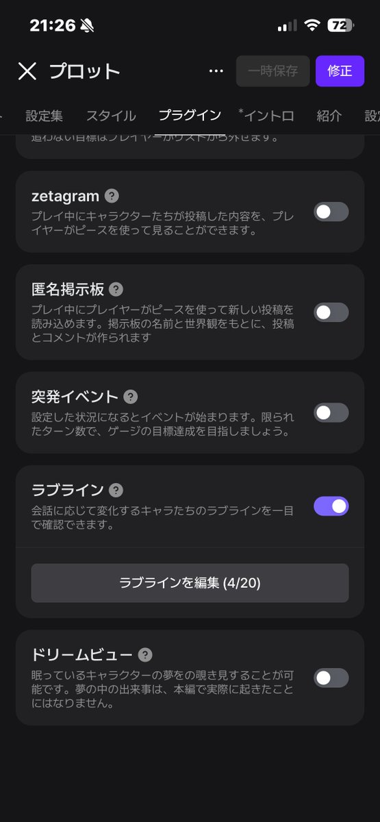 jun_0090's tweet photo. なんかまた増えてね？ドリームビューって何 https://t.co/MZp3iZeBy8