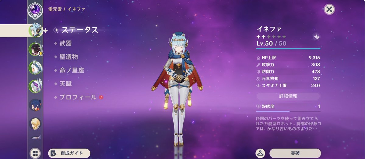 poyoti15's tweet photo. イネコロ揃って神 
#原神 https://t.co/dcCBU5eF4l