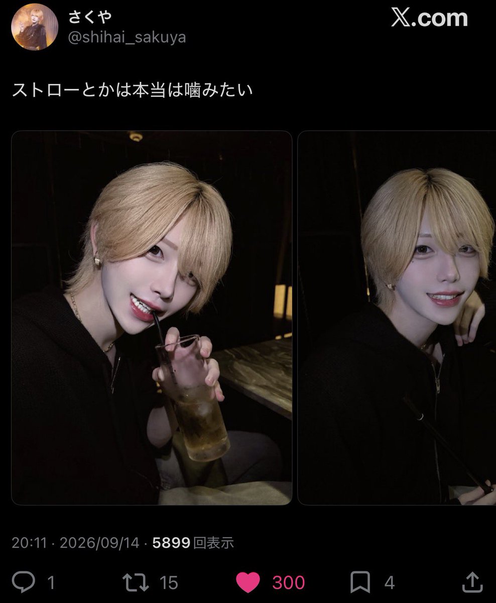 kkmsnzk's tweet photo. @uraakamintoitee 検索より失礼します。17垢より♡させていただきました。当方固定より♡いただけると幸いです。
♡300のキリ番もとれたのでよければ https://t.co/dIu3mgPGHy