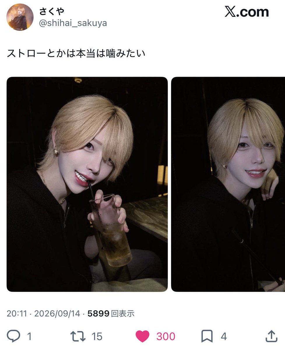 kkmsnzk's tweet photo. @uraakamintoitee 検索より失礼します。17垢より♡させていただきました。当方固定より♡いただけると幸いです。
♡300のキリ番もとれたのでよければ https://t.co/dIu3mgPGHy