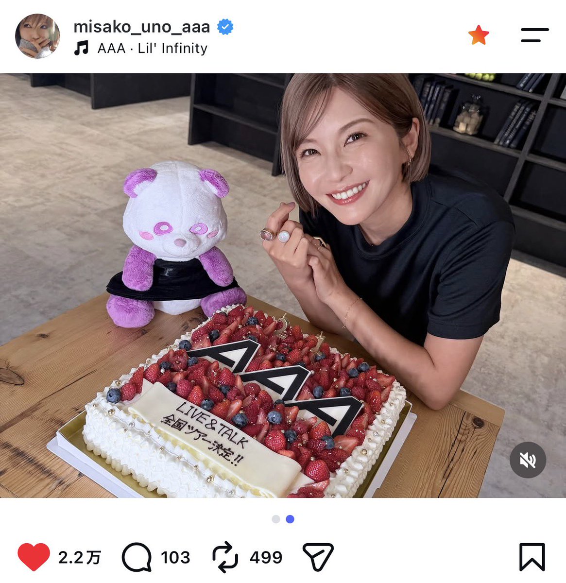 aya_2224a's tweet photo. 大好きなAAAだ！おめでとう！ありがとう！ツアー楽しみ🫶🏻 https://t.co/zVmUaHsEpO