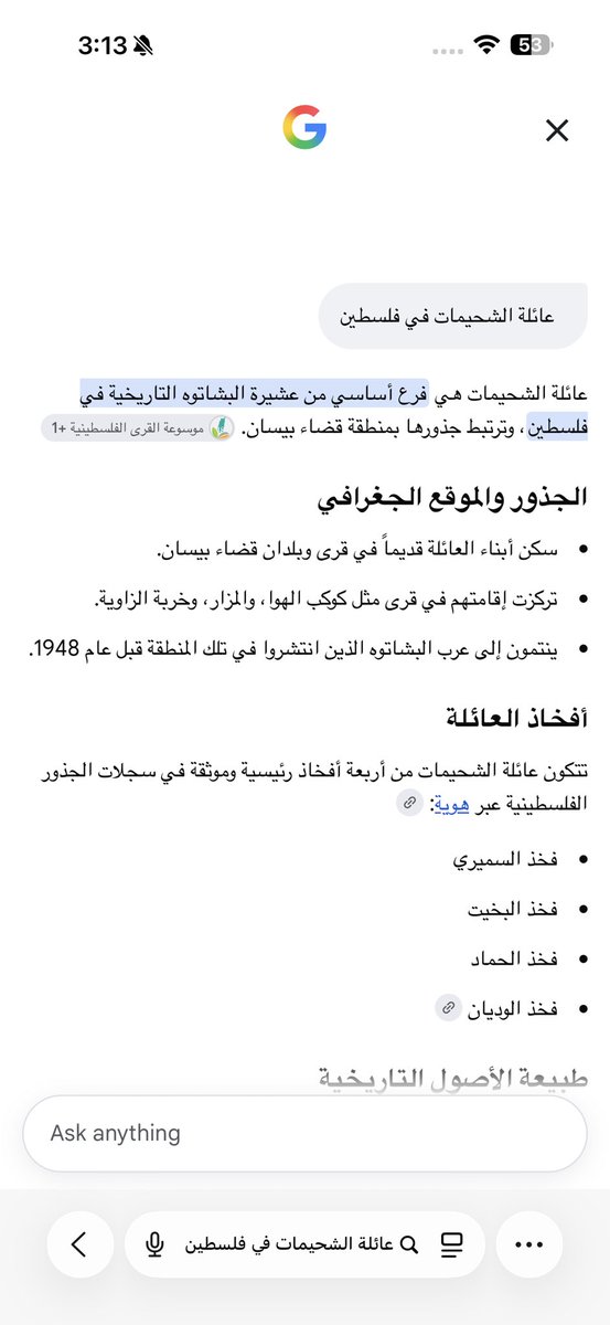 mosii_107's tweet photo. @Aaedzaid @amalss666 لا من بني جنسك النجس يا فلسطيزي https://t.co/OfJBiYZbbU