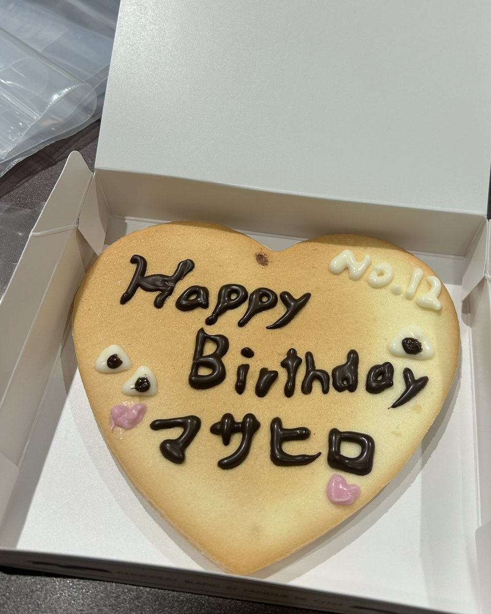 masa_bt12_'s tweet photo. #HAPPY_MASAHIRO_DAY 

白い恋人パークでかきかきしてきたよꯁꯧ
まーくんにとって幸せな一年になりますように( ᵕᴗᵕ )✩ https://t.co/dGMt63KNCC