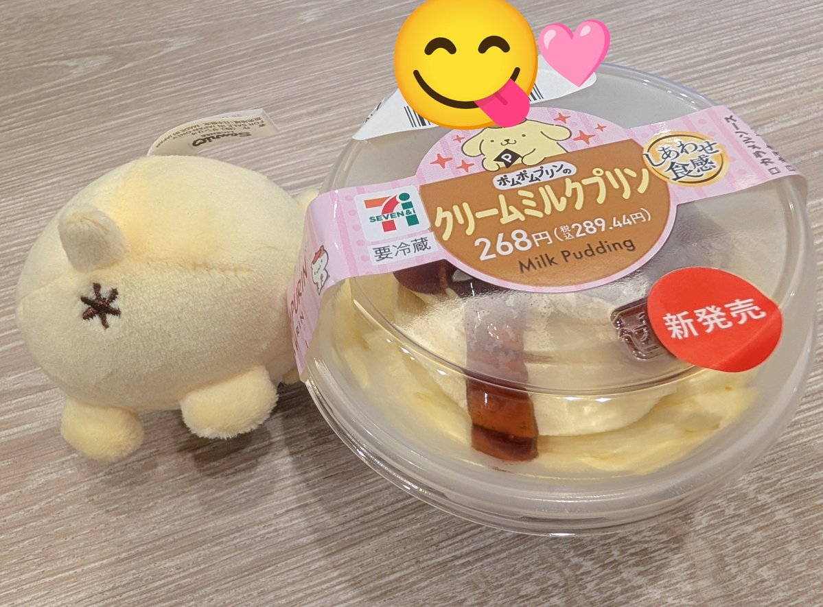 0301coco_mii's tweet photo. これ美味しい！リピしちゃった😋💞 https://t.co/GiGWnBYpW1