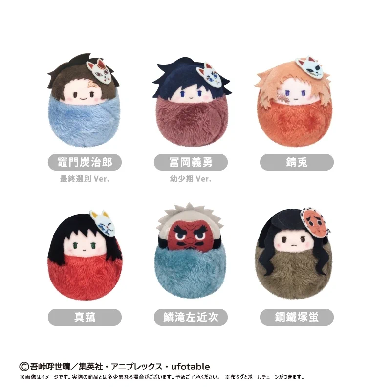 鬼滅の刃グッズ情報 (@kimetsugoods) / X