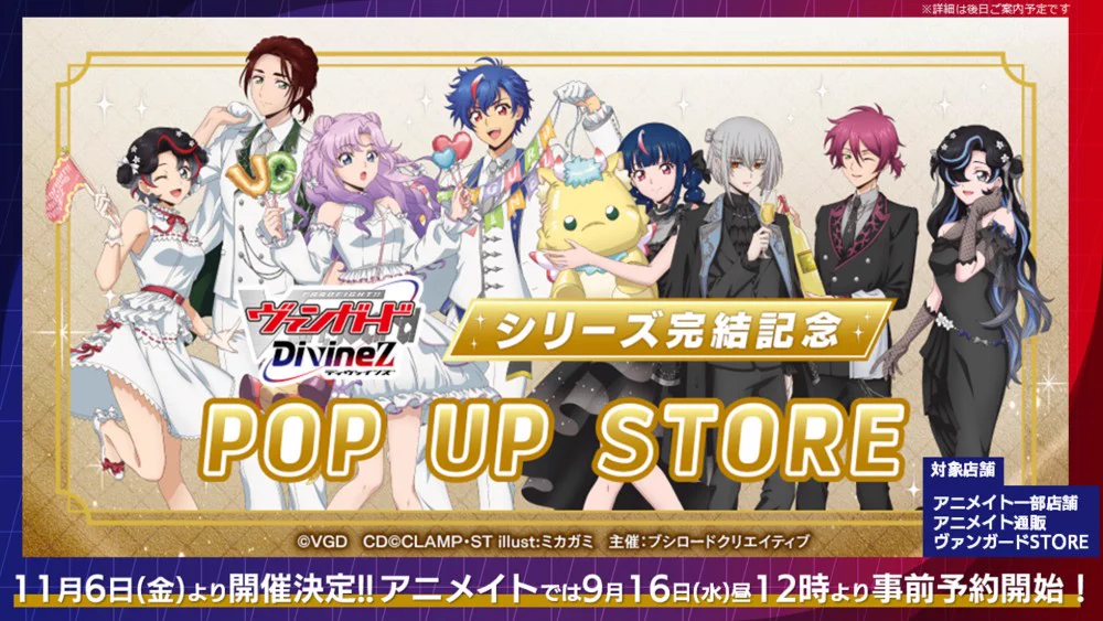 カードファイト!! ヴァンガード公式 on X: 