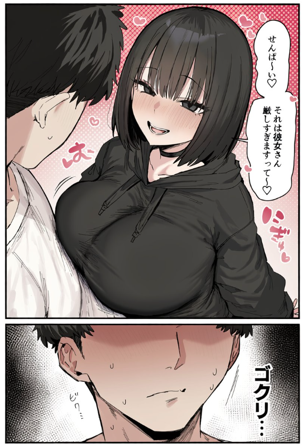 d06f37ad8c9c47e's tweet photo. 彼女さん厳し～♡ https://t.co/B5ERwPTbw0