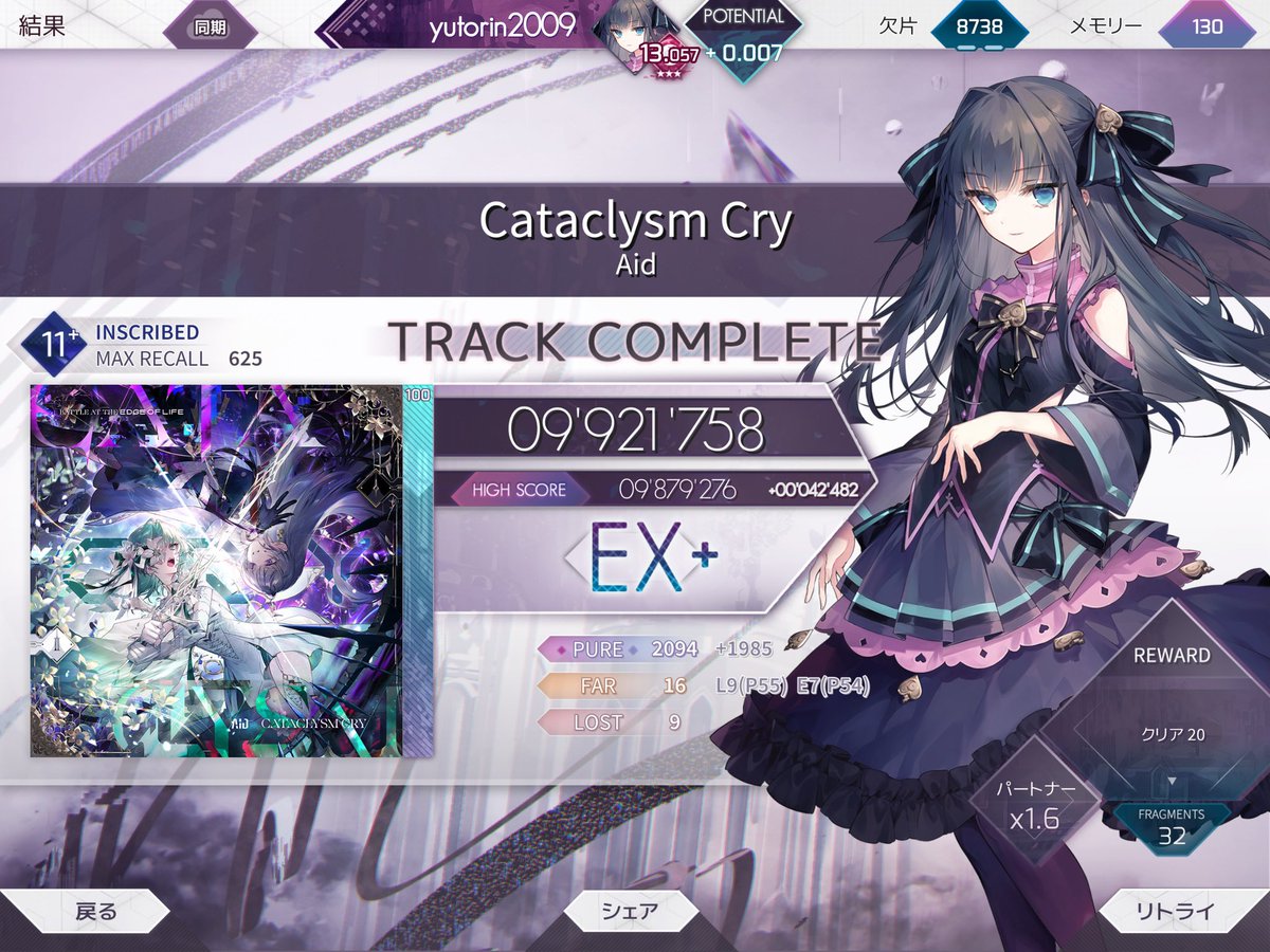 Yutri_Fs's tweet photo. #arcaea
Cataclysm Cry、楽しすぎませんか…？ https://t.co/sBdWZhmpsm