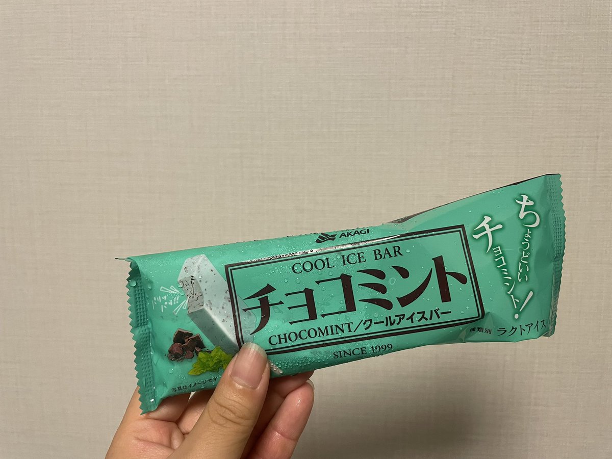 Image for the Tweet beginning: #デイトラ #デイトラコミュニティ #デイトラチョコミント部

先日、友人と悪ノリで激辛を謳う担々麺を食べたのですが、これが人生食べたものの中で辛いランキングTOP3に入る辛さで🥵 