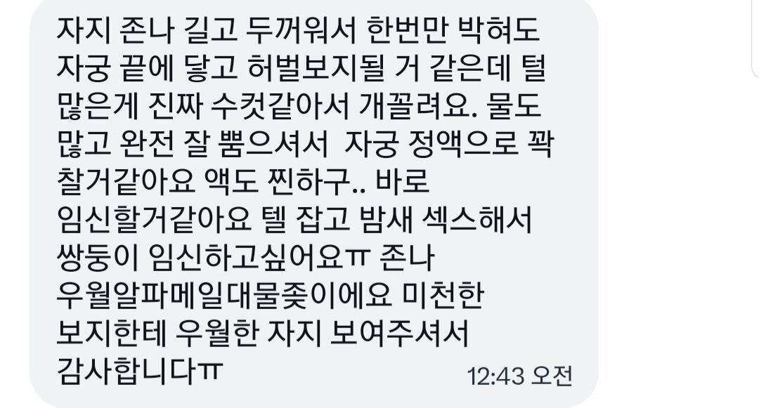 Wksnekumfr's tweet photo. 운동부 대물 꼬평 하고싶음 뎀해
#꼬평 #섹트 #자지 #대물 #운동부 #수컷 https://t.co/JeTLD63uLU