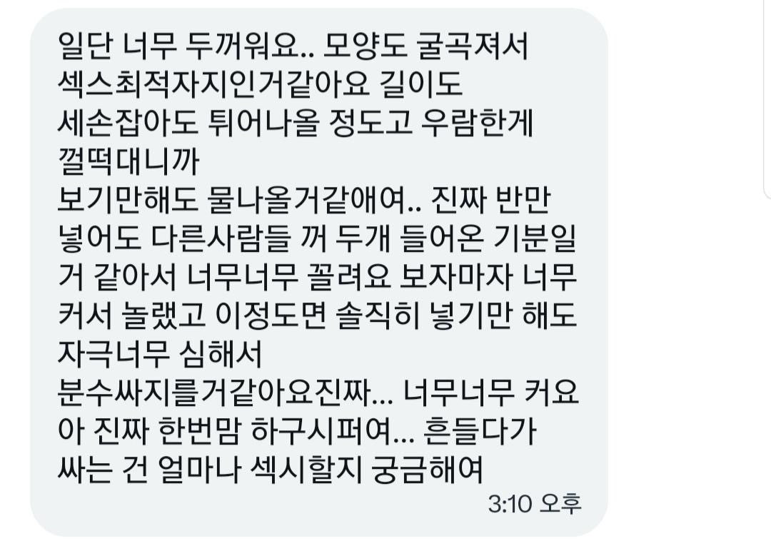 Wksnekumfr's tweet photo. 운동부 대물 꼬평 하고싶음 뎀해
#꼬평 #섹트 #자지 #대물 #운동부 #수컷 https://t.co/JeTLD63uLU