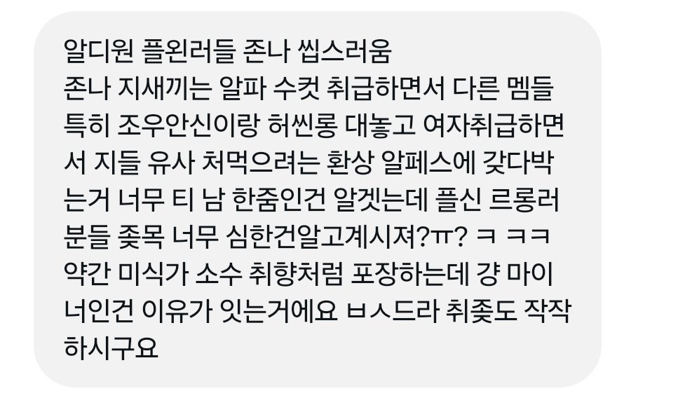 ss1dalww's tweet photo. 239. 플왼러
#플왼 #앋페스 https://t.co/ILrBnd8qAO
