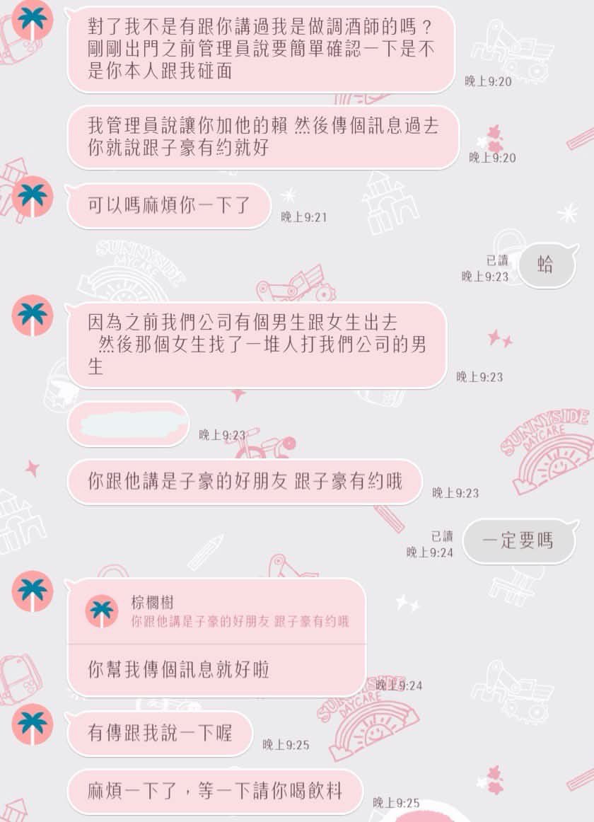 bolla1022's tweet photo. 不管客人怎麼拜託 以後面交不會再約在公寓樓下了🤯
⚠️各位姐妹要小心保護自己⚠️ https://t.co/CvqGGKmvtG