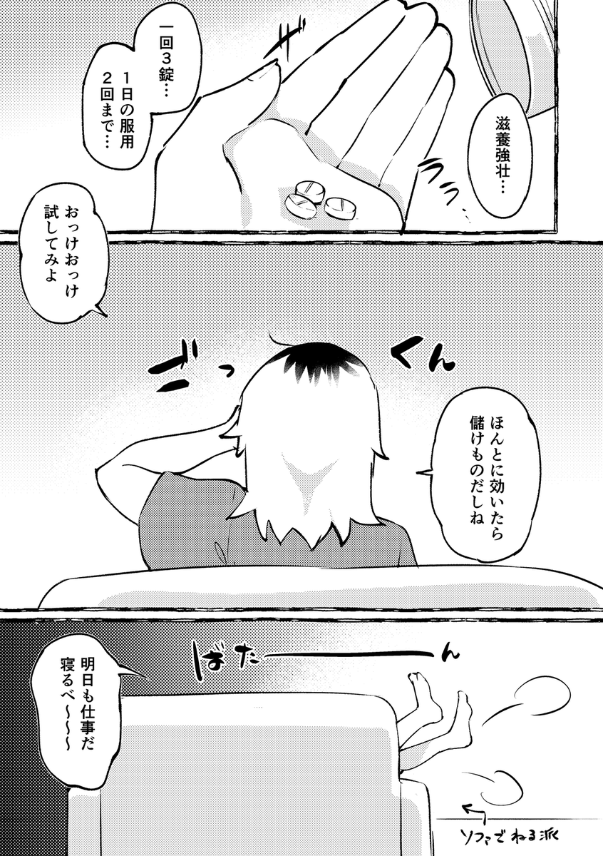 Diga_foxdog's tweet photo. けもケット17新刊②（全年齢向け）TF本サンプル
（1/2） https://t.co/9GJI6kTHHd