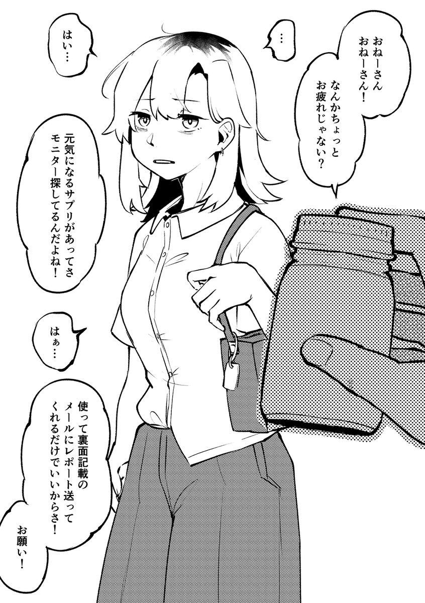 Diga_foxdog's tweet photo. けもケット17新刊②（全年齢向け）TF本サンプル
（1/2） https://t.co/9GJI6kTHHd